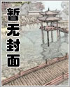 捂耳朵(骨科年上)